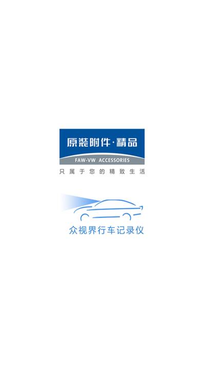 众视界APP手机版安卓手机1.1.10 版 v6.5.3