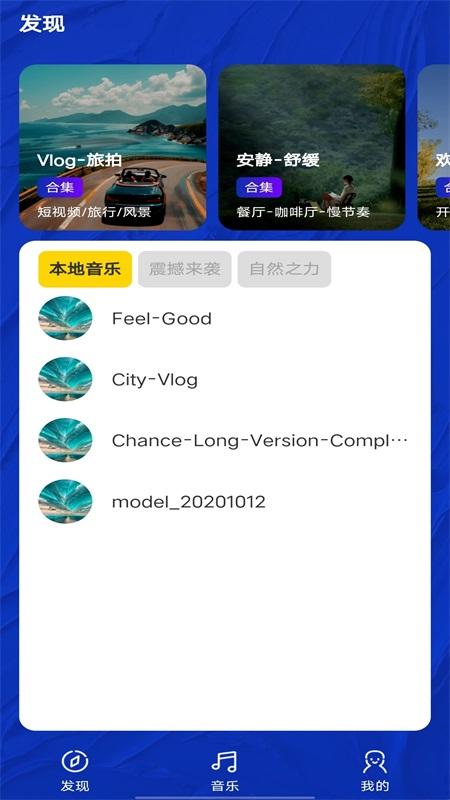 音乐宝盒app安卓版v1.0.3 最新版 v3.1.1