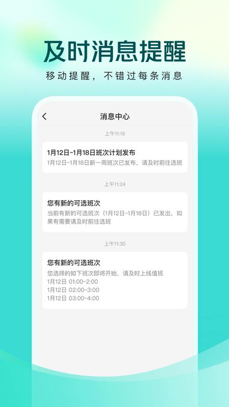 美团良医app官方正版v2.0.0 医生版 v5.0.2
