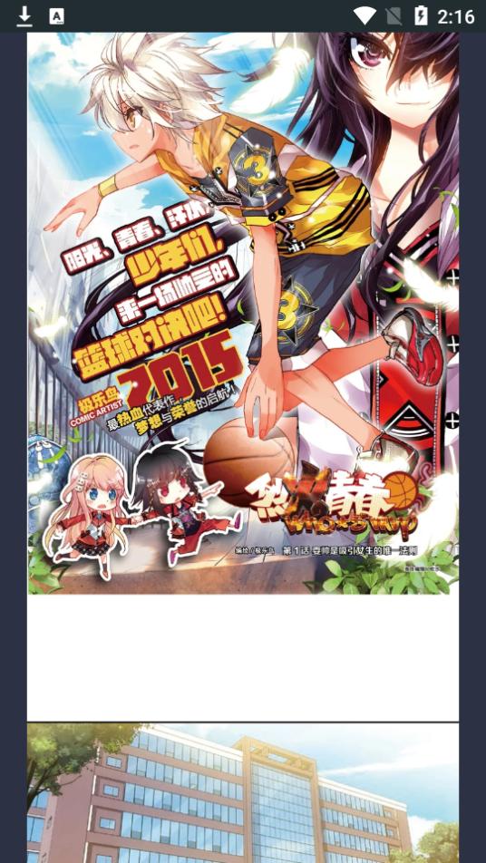 快看漫画appTV版3.3.1最新版 v3.0.3