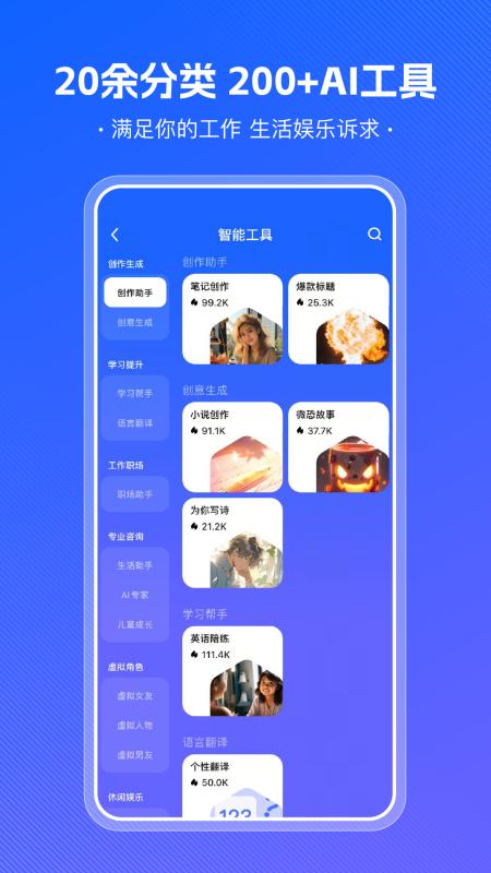 小悟空app最新版v1.5.0 手机版 v5.5.3