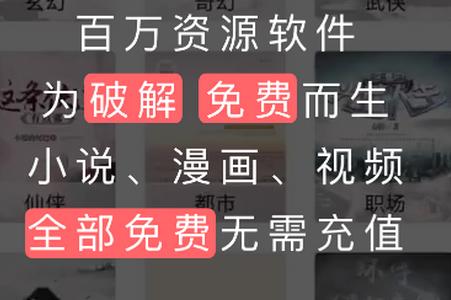 东风小说app手机版官方下载