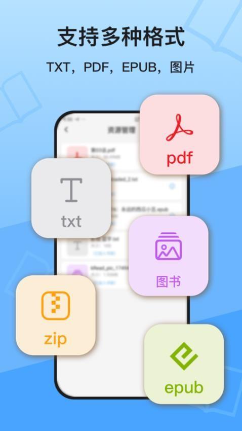 KRed阅读器app安卓版1.0.0 最新版 v5.2.4