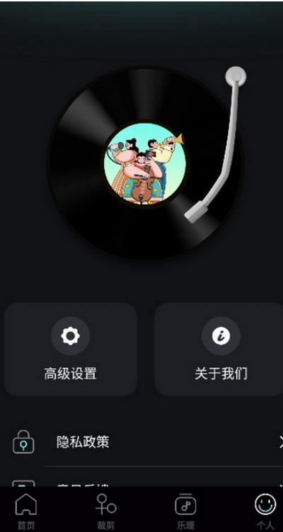 歌词适配助手app官方正版下载v1.1 官方版 v5.4.2