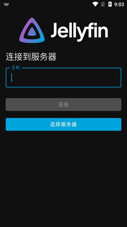 Jellyfin客户端最新版v2.6.2 中文最新版 v6.2.1