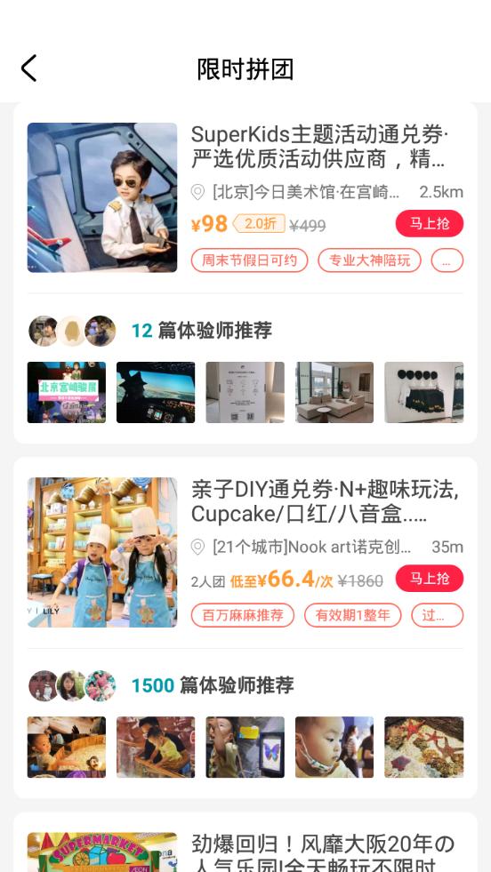 彩贝壳客户端5.8.8 官方最新版 v5.0.2