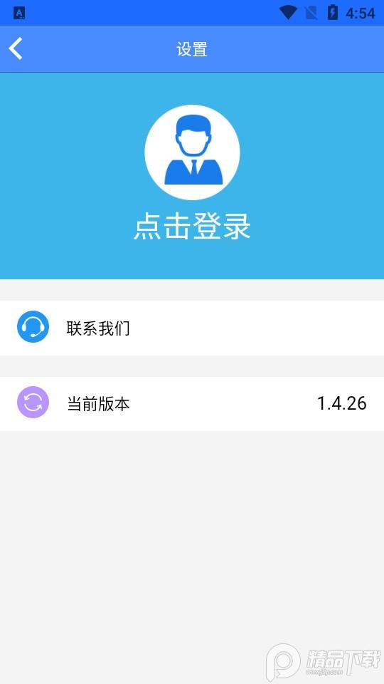 四川市监公众服务官方客户端