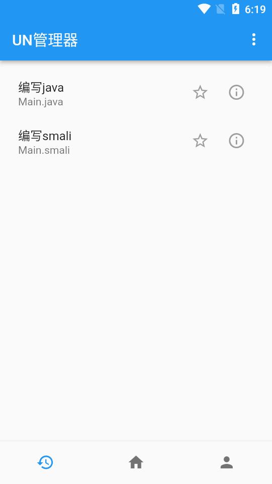 UN管理器高版本app4.05 安卓手机版 v4.4.2
