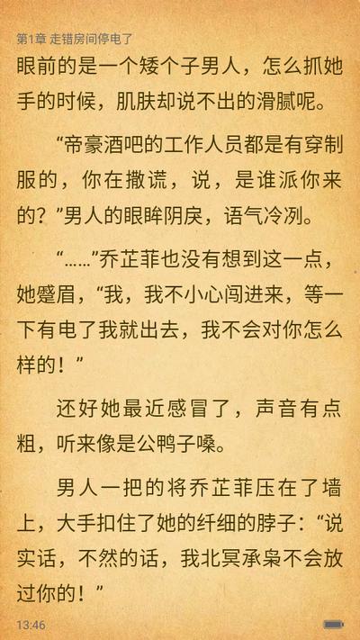 火热小说app5.3.2 安卓版 v3.3.2