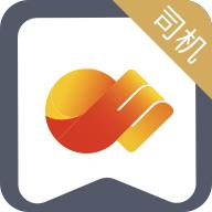 晋能快成司机app安卓官方版1.1.5最新版
