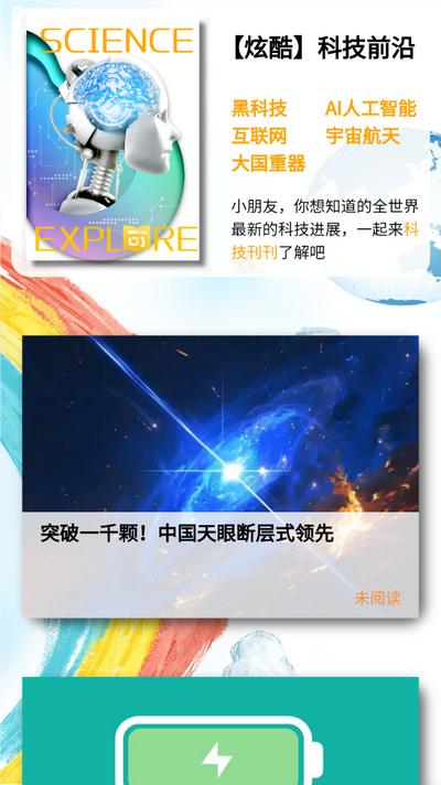 阅可以app官方版 阅可以app官方版