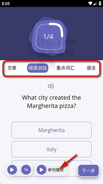 Langster语音学习软件 Langster语音学习软件