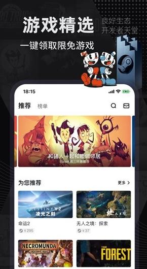 jsk游戏工坊下载app官方中文版1.2.1最新版 v5.3.1
