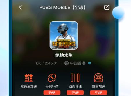 百度游帮帮app安卓版