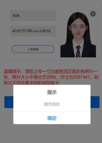 天津社保app正版 天津社保app正版