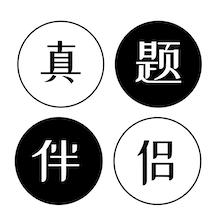 考研英语真题伴侣手机版v3.0.191安卓版