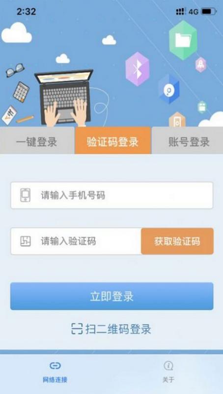 飞Young宽带