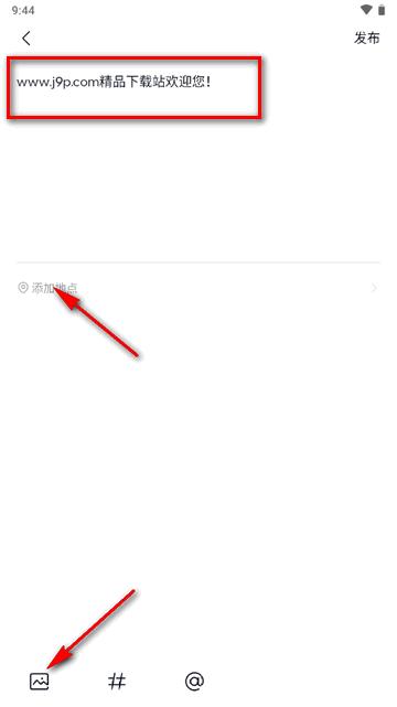 蔚来乐道汽车app官方版 蔚来乐道汽车app官方版