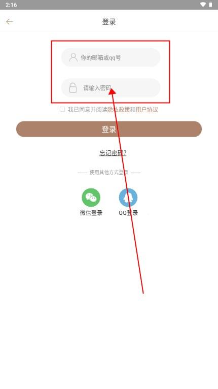 周公解梦最新大全app去广告纯净版 周公解梦最新大全app去广告纯净版