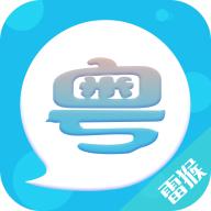 粤语词典app官方版v1.0.0最新版
