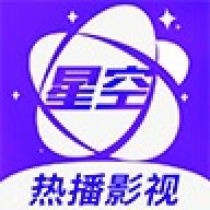 星空视频app免费下载安装V3.3.6 纯净版