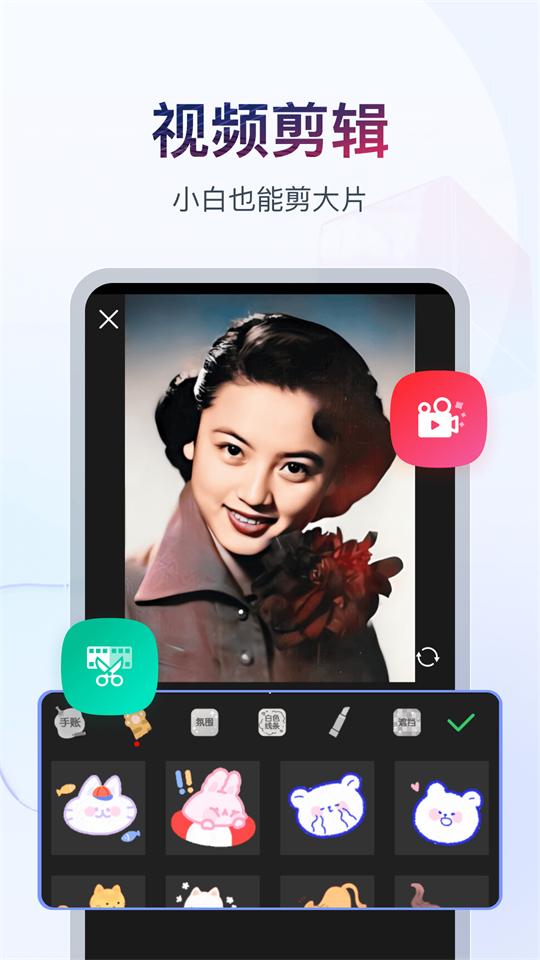 书单视频助手安卓版v4.1.0.4官方版 v5.0.1