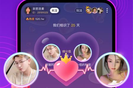 声甜语音app
