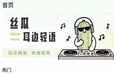 丝瓜sg软件最新版 丝瓜sg软件最新版