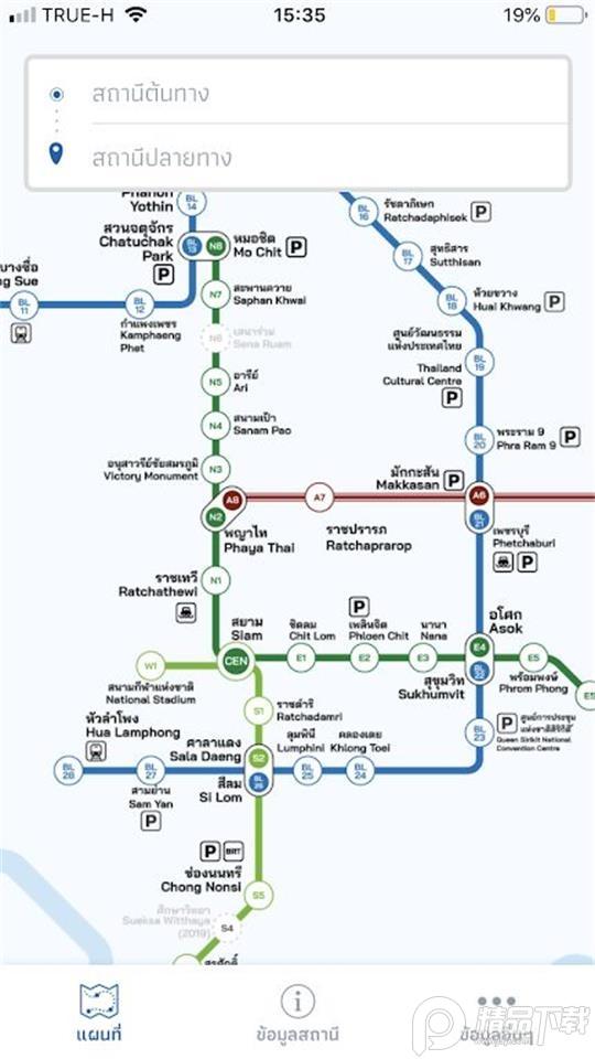 Bkk Rail(泰国交通线路图)官方版1.6.7最新版 v3.2.4