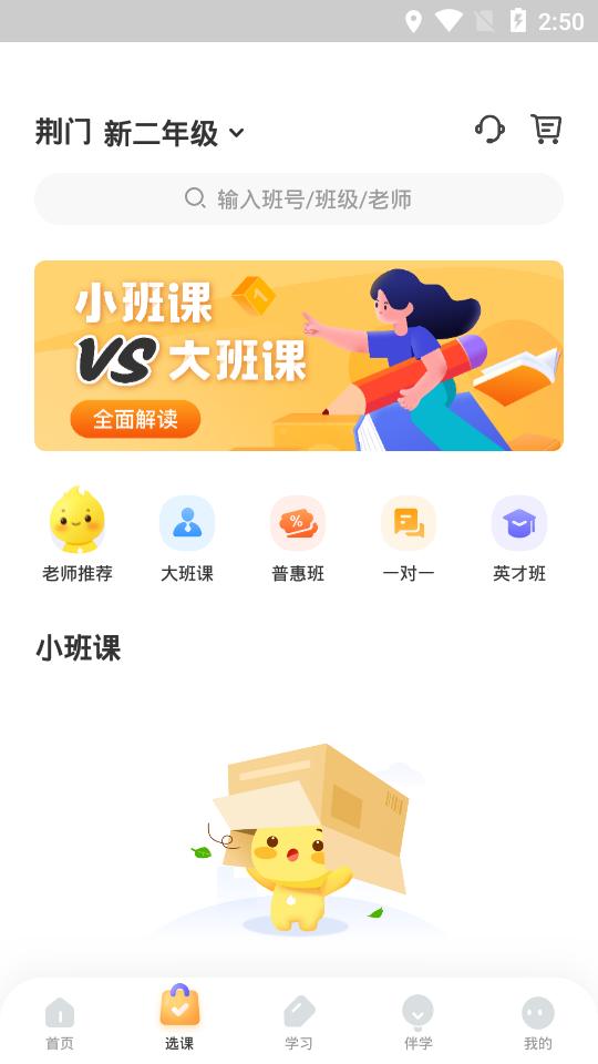 东方优播客户端6.8.2 手机最新版 v6.1.1