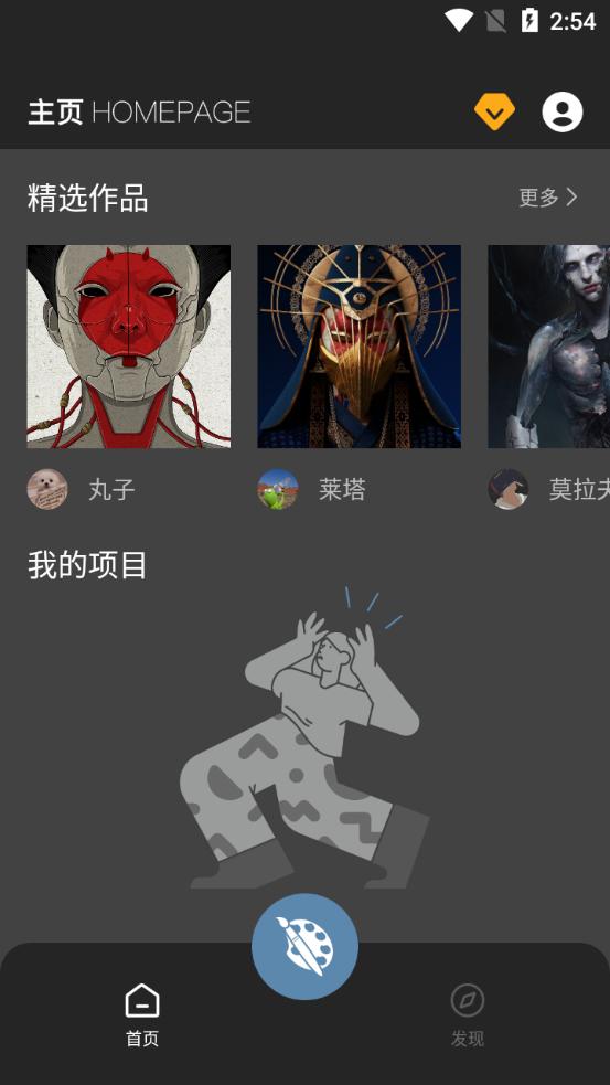 Medibang paint绘画软件安卓版5.1.2安卓版 v3.4.3