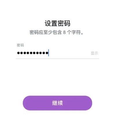 snapchat客户端 snapchat中文版下载