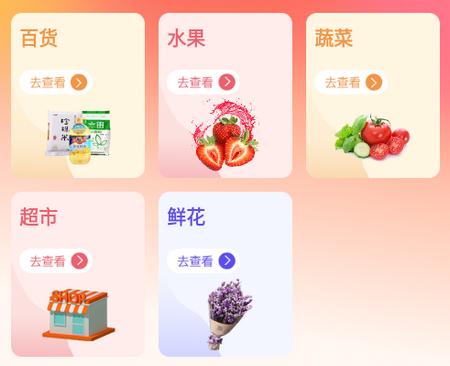 山猴商城app 山猴商城app