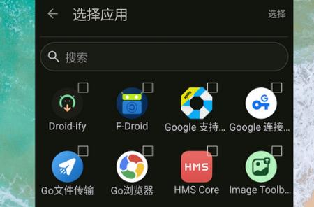 Go文件传输