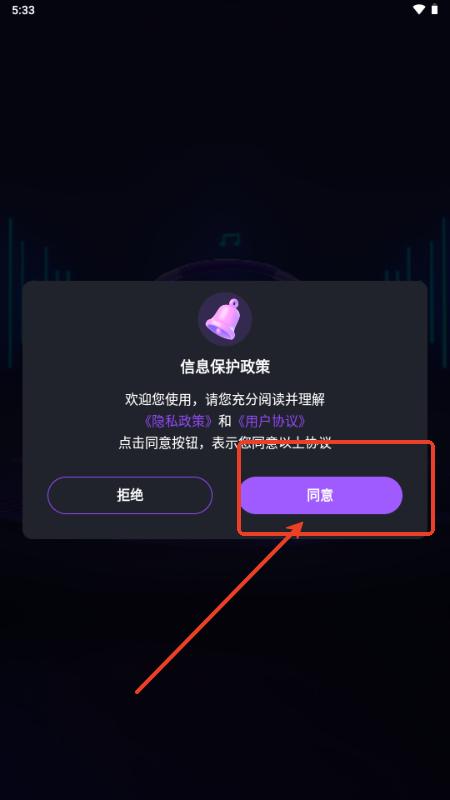 Suno AI音乐解锁VIP版