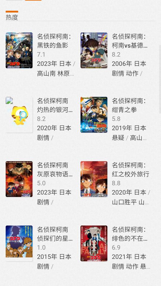 茶杯虎搜索APP2.2.0 最新版 v4.0.2