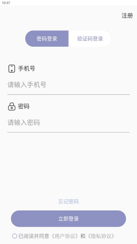 心语译馆app最新版v1.0.11手机版 v6.0.3