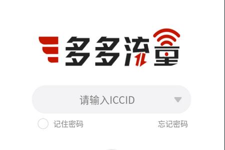 多多流量APP