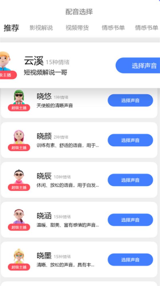 趣图app官方手机版