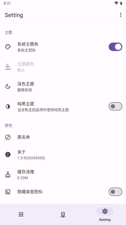 AdClose去广告模块通用版v4.0.5 最新版 v3.3.3