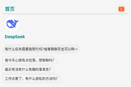 量子Ai工具箱 量子Ai工具箱