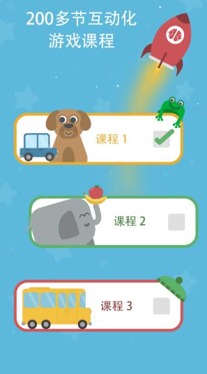 咕咪英语Lingumi app官方版v1.19.147安卓版 v5.2.1