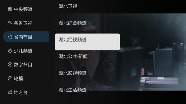 黑白电视极速版v1.0_20240508 安卓版 v3.2.1