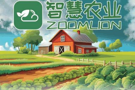 智慧农业首码平台 智慧农业首码平台