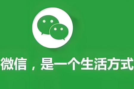 微信阻止撤回工具 微信阻止撤回工具