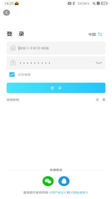 有我看家智能摄像头v4.0.11 最新版 v5.0.4