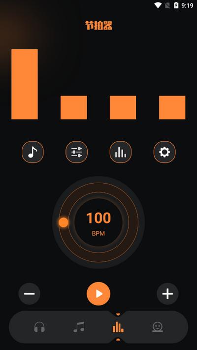 flac转换器app免费版v1.5 安卓版 v5.3.4