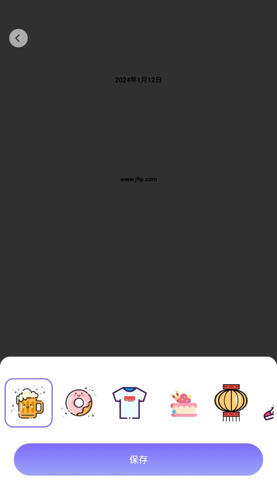 抖图特效app手机最新版1.0.0官方版 v5.3.2