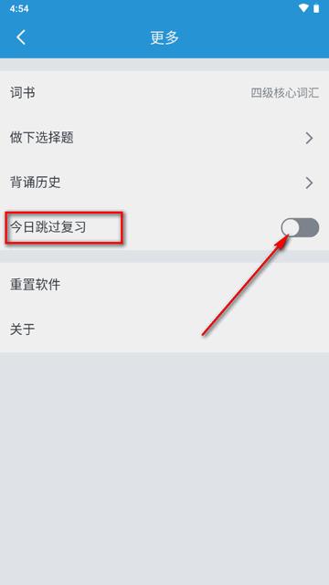 自用背单词app