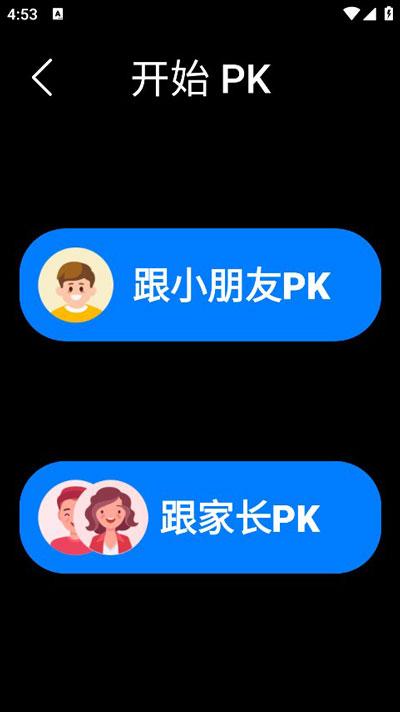 新华字典手表版v2.3.0 最新版 v4.4.3